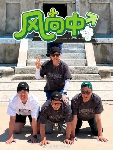 风向中：跟随国道的旅行